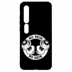 Чохол для Xiaomi Mi10 / 10 Pro No pain no gain гантелі - PrintSalon