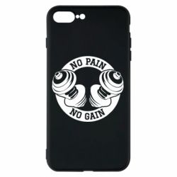 Чохол для iPhone 7 Plus No pain no gain гантелі - PrintSalon