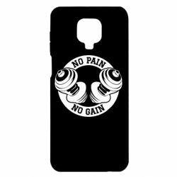 Чохол для Xiaomi Redmi Note 9S / 9Pro / 9Pro Max No pain no gain гантелі - PrintSalon