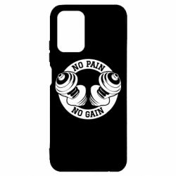 Чохол для Xiaomi Redmi Note 10 No pain no gain гантелі - PrintSalon