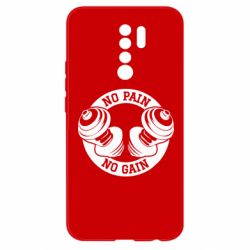 Чохол для Xiaomi Redmi 9 No pain no gain гантелі - PrintSalon