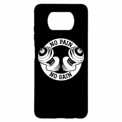 Чохол для Xiaomi Poco X3 No pain no gain гантелі - PrintSalon