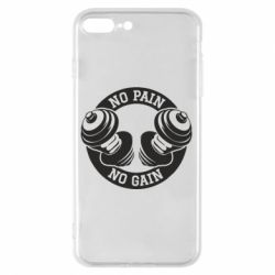 Чохол для iPhone 8 Plus No pain no gain гантелі - PrintSalon