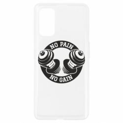 Чохол для Realme 7 Pro No pain no gain гантелі - PrintSalon
