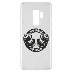 Чохол для Samsung S9+ No pain no gain гантелі - PrintSalon