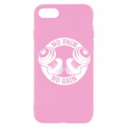Чохол для iPhone SE 2022 No pain no gain гантелі - PrintSalon
