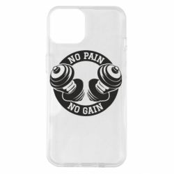 Чохол для iPhone 14 No pain no gain гантелі - PrintSalon