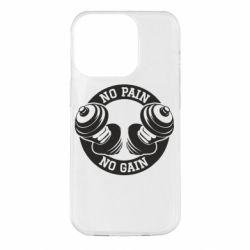 Чохол для iPhone 14 Pro No pain no gain гантелі - PrintSalon