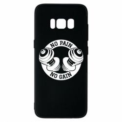 Чохол для Samsung S8 No pain no gain гантелі - PrintSalon
