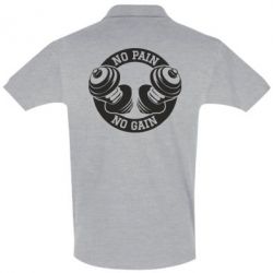 Мужское поло No pain no gain гантелі - PrintSalon