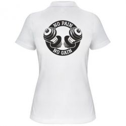 Жіноче поло No pain no gain гантелі - PrintSalon
