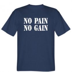 Чоловіча футболка Stedman No pain no gain logo - PrintSalon