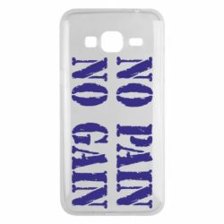 Чохол для Samsung J3 2016 No pain no gain logo - PrintSalon
