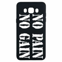 Чохол для Samsung J7 2016 No pain no gain logo - PrintSalon