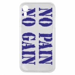 Чохол для iPhone XR No pain no gain logo - PrintSalon