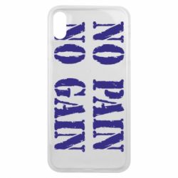 Чохол для iPhone Xs Max No pain no gain logo - PrintSalon