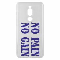 Чохол для Meizu Note 8 No pain no gain logo - PrintSalon