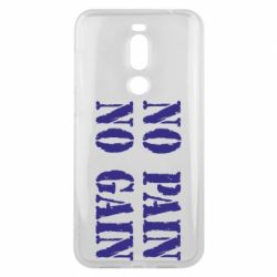 Чохол для Meizu X8 No pain no gain logo - PrintSalon