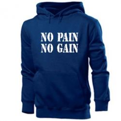 Чоловіче худі No pain no gain logo - PrintSalon