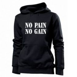 Худі жіноче No pain no gain logo - PrintSalon