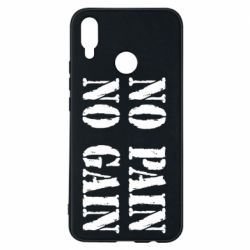 Чохол для Huawei P Smart Plus 2018 No pain no gain logo - PrintSalon