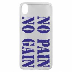 Чохол для Xiaomi Redmi 7A No pain no gain logo - PrintSalon