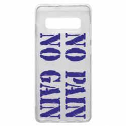 Чохол для Samsung S10+ No pain no gain logo - PrintSalon