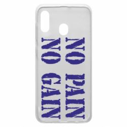 Чохол для Samsung A30 No pain no gain logo - PrintSalon