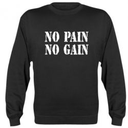 Світшот No pain no gain logo - PrintSalon