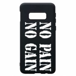 Чохол для Samsung S10e No pain no gain logo - PrintSalon