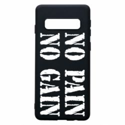 Чохол для Samsung S10 No pain no gain logo - PrintSalon
