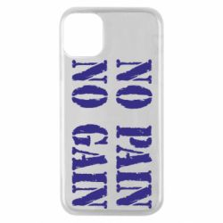 Чохол для iPhone 11 Pro No pain no gain logo - PrintSalon