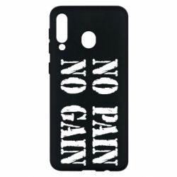Чохол для Samsung M30 No pain no gain logo - PrintSalon