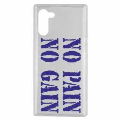 Чохол для Samsung Note 10 No pain no gain logo - PrintSalon