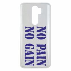 Чохол для Xiaomi Redmi Note 8 Pro No pain no gain logo - PrintSalon