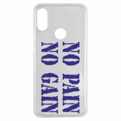 Чохол для Xiaomi Redmi Note 7 No pain no gain logo - PrintSalon