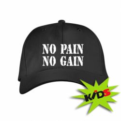 Дитяча кепка No pain no gain logo - PrintSalon