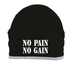 Шапка No pain no gain logo - PrintSalon