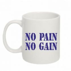Чашка 320ml No pain no gain logo - PrintSalon
