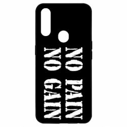 Чохол для Oppo A31 No pain no gain logo - PrintSalon