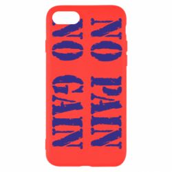 Чохол для iPhone SE 2020 No pain no gain logo - PrintSalon