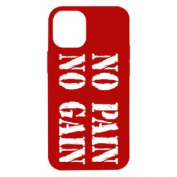 Чохол для iPhone 12 mini No pain no gain logo - PrintSalon
