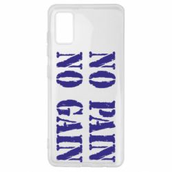 Чохол для Samsung A41 No pain no gain logo - PrintSalon