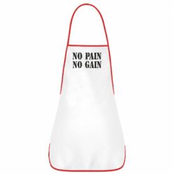Фартух No pain no gain logo - PrintSalon