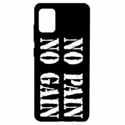 Чохол для Samsung A51 No pain no gain logo - PrintSalon