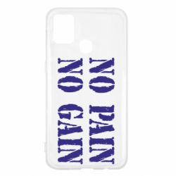 Чохол для Samsung M31 No pain no gain logo - PrintSalon