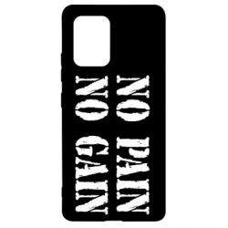 Чохол для Samsung S10 Lite No pain no gain logo - PrintSalon
