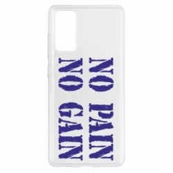 Чохол для Samsung S20 FE No pain no gain logo - PrintSalon