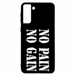 Чохол для Samsung S21 Ultra No pain no gain logo - PrintSalon