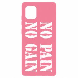 Чохол для Samsung Note 10 Lite No pain no gain logo - PrintSalon